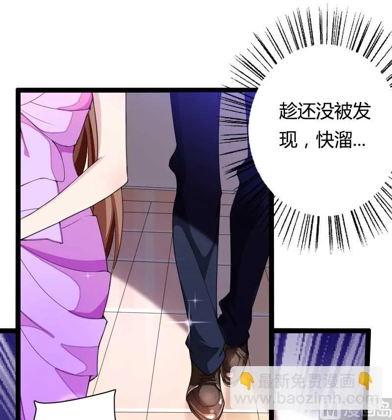 第27话 惊，又要被拷打了吗？ 第54页
