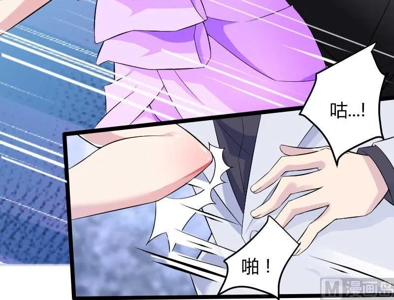 第28话 撞破了大佬们的交易？ 第3页