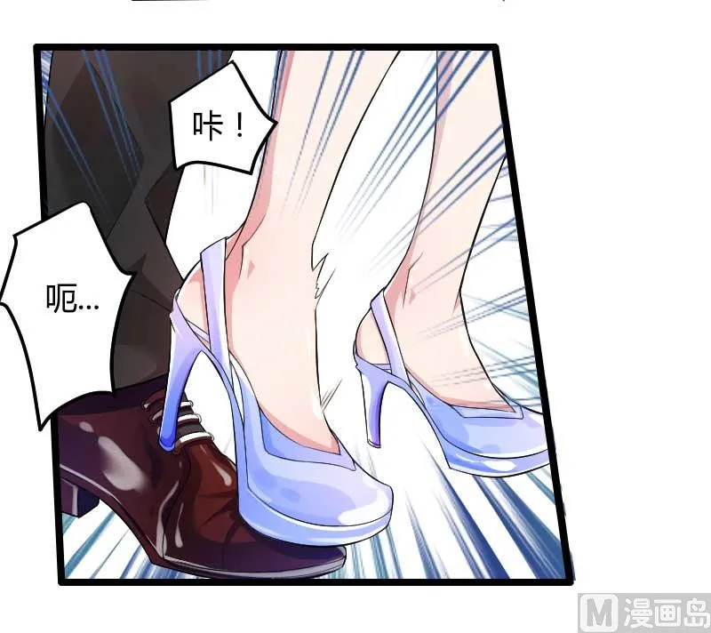 第28话 撞破了大佬们的交易？ 第4页