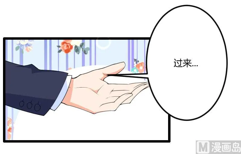 第28话 撞破了大佬们的交易？ 第18页