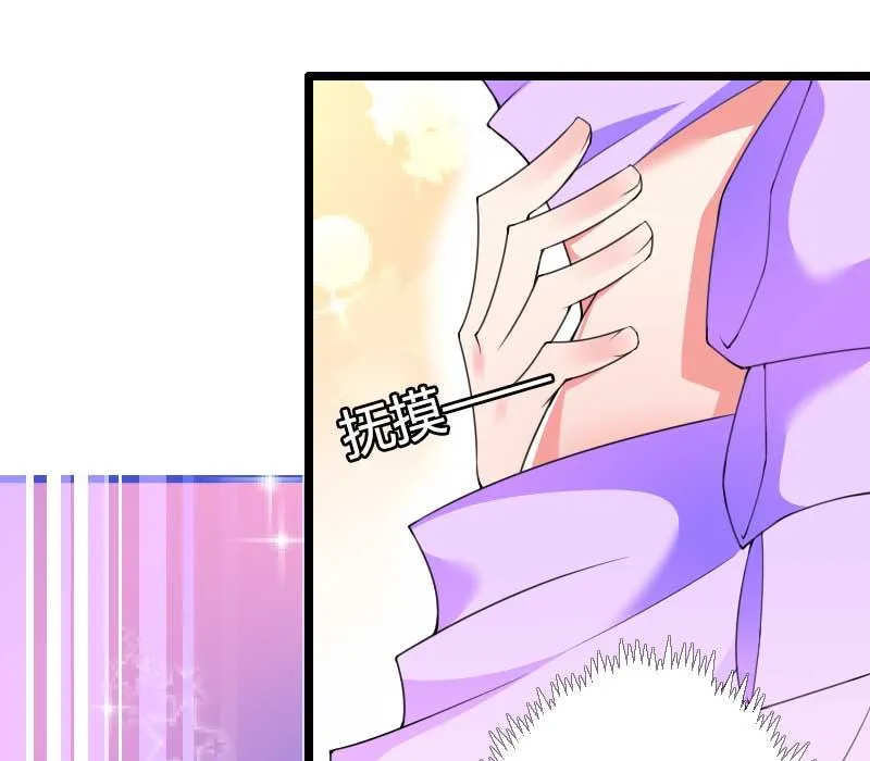 第28话 撞破了大佬们的交易？ 第24页