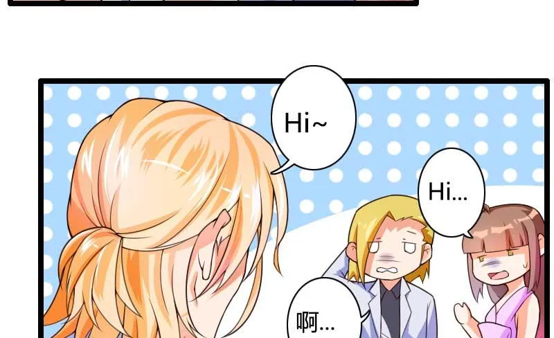 第29话 唱双簧 第36页