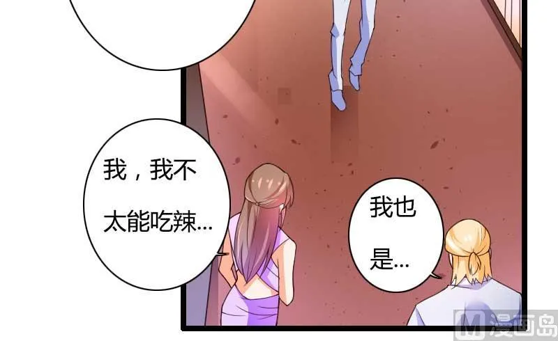 第29话 唱双簧 第38页