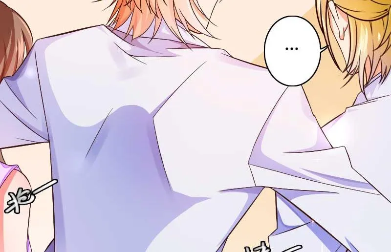第29话 唱双簧 第53页
