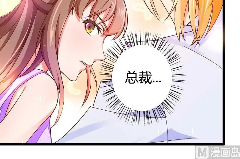 第29话 唱双簧 第57页