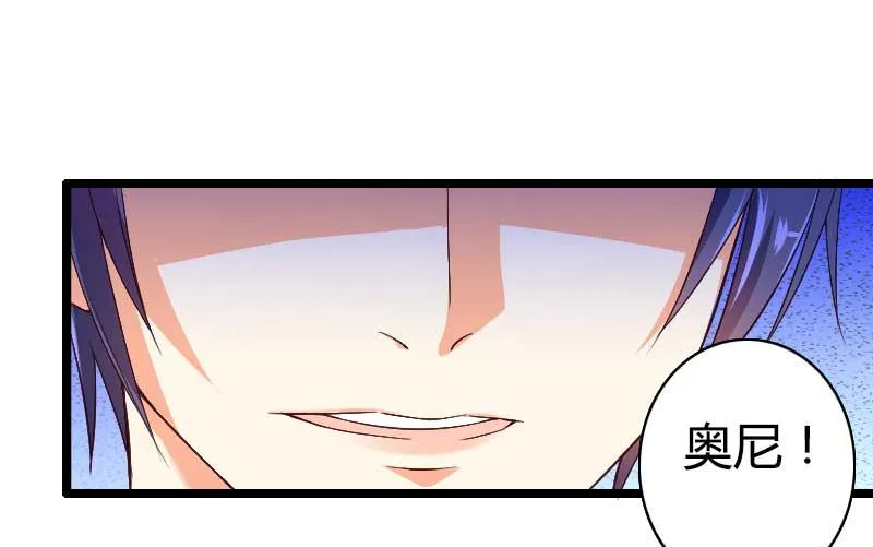 第29话 唱双簧 第58页