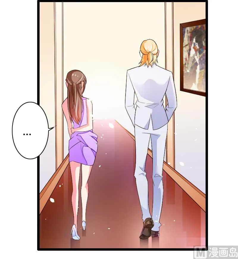 第29话 唱双簧 第71页
