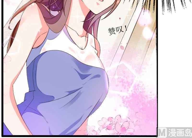 第30话 难伺候的新老板！ 第8页