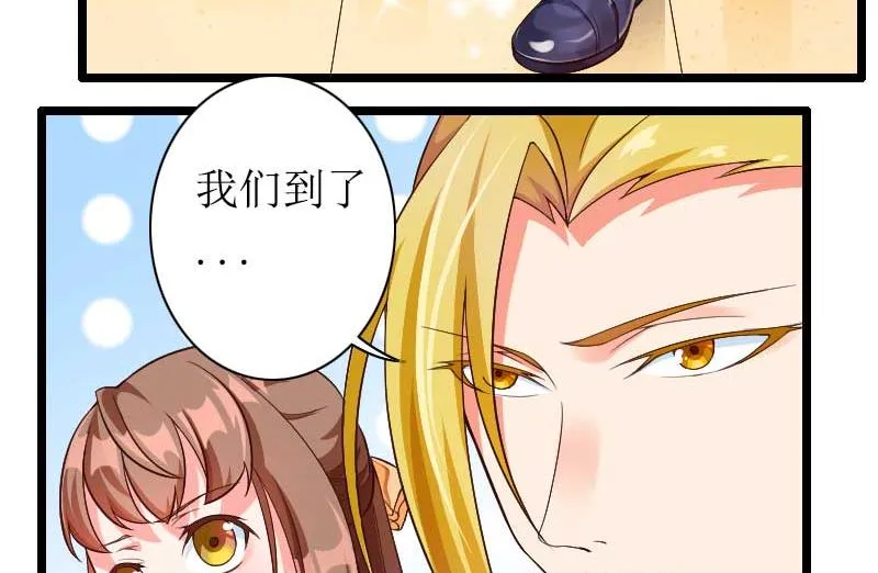第30话 难伺候的新老板！ 第10页