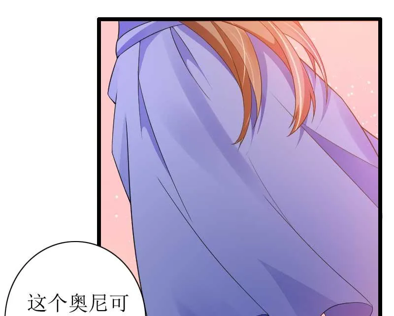 第30话 难伺候的新老板！ 第28页