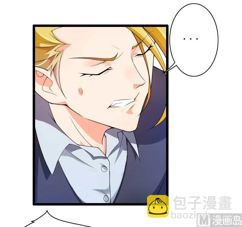 第30话 难伺候的新老板！ 第40页