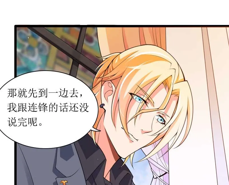 第30话 难伺候的新老板！ 第50页