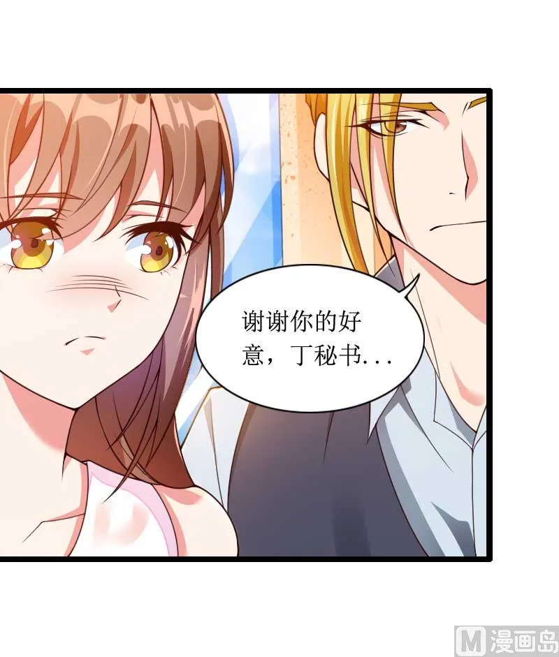 第31话 剑拔弩张？！ 第1页