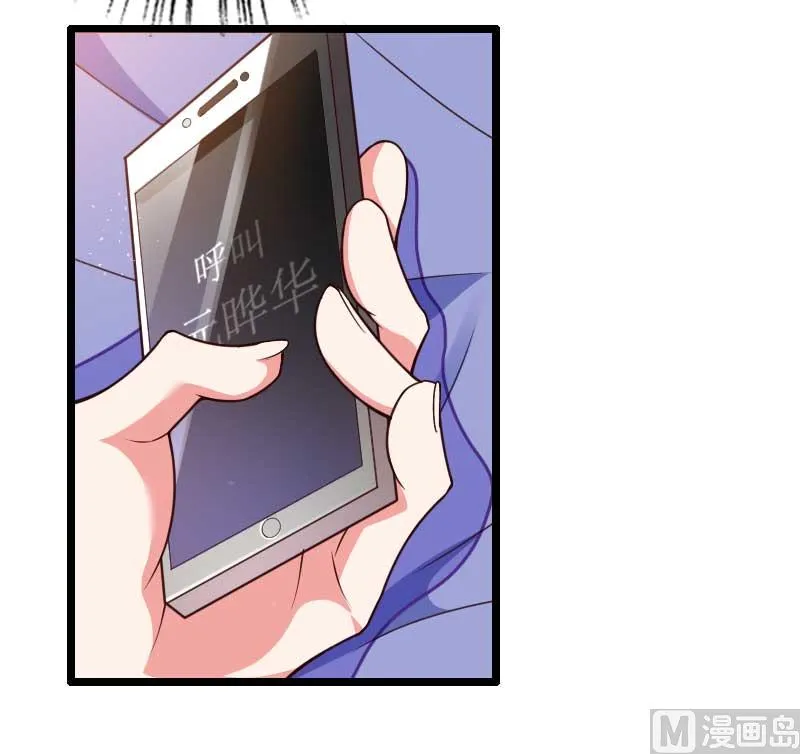 第31话 剑拔弩张？！ 第4页