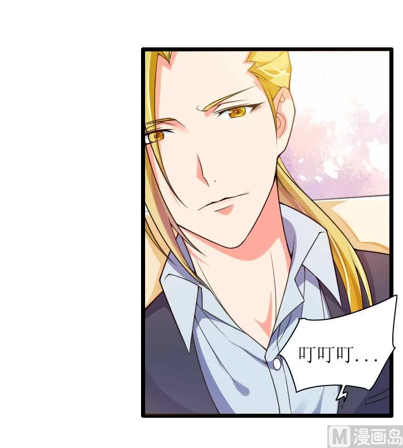 第31话 剑拔弩张？！ 第7页