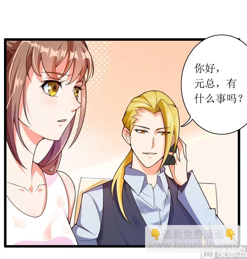 第31话 剑拔弩张？！ 第10页