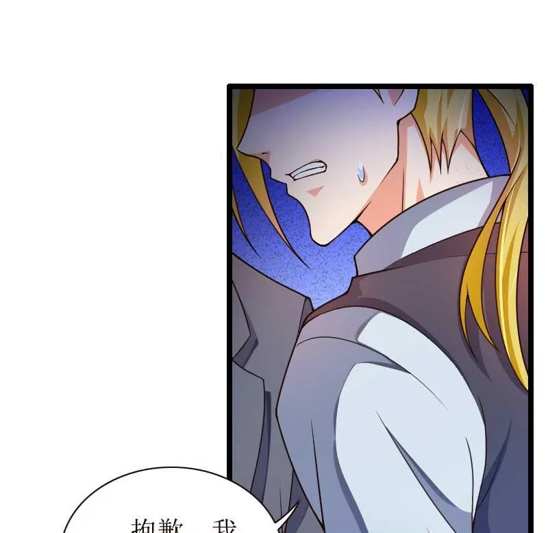 第31话 剑拔弩张？！ 第35页