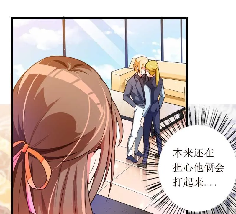 第31话 剑拔弩张？！ 第40页