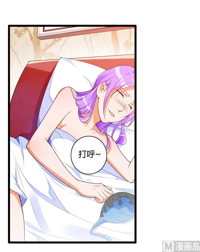 第32话 新来的男二号 第49页