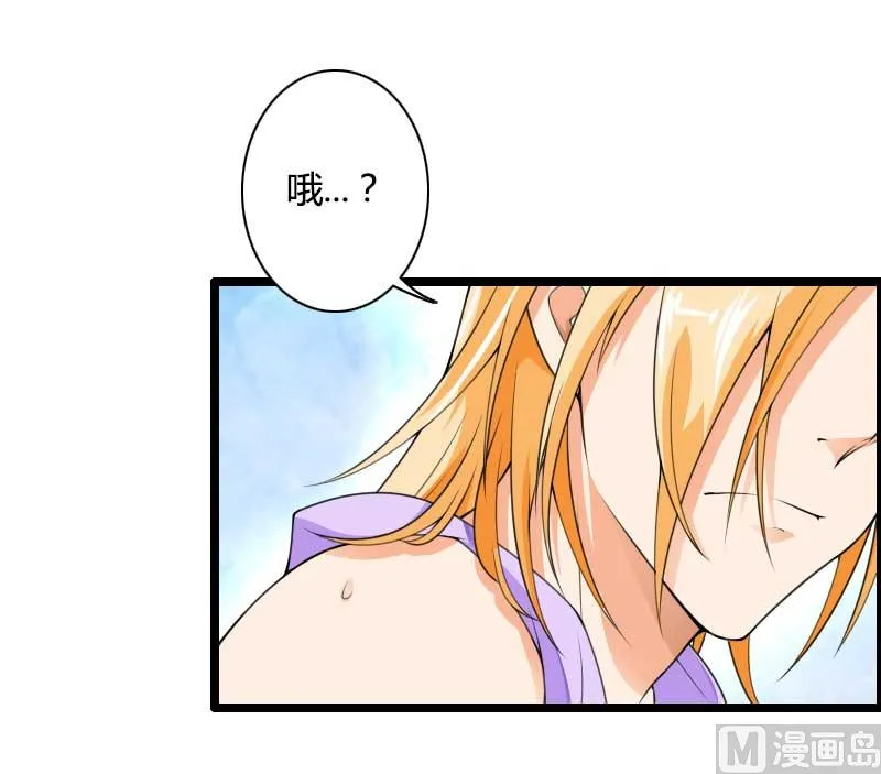 第33话 打破了醋坛子！ 第27页