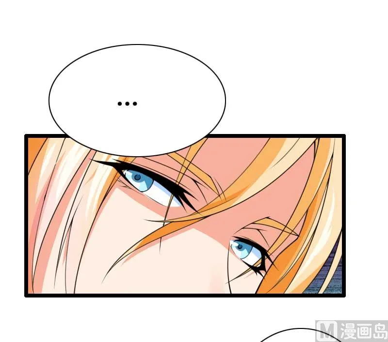 第33话 打破了醋坛子！ 第35页