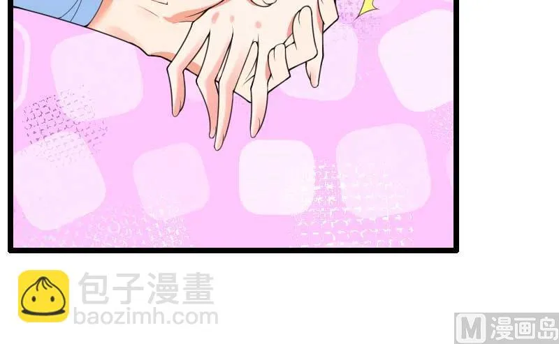 第33话 打破了醋坛子！ 第52页