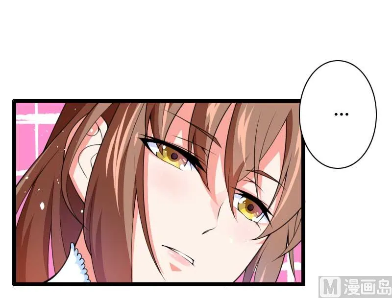 第33话 打破了醋坛子！ 第57页