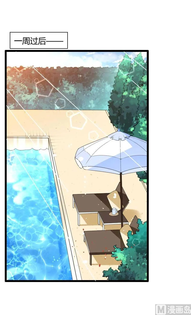 第34话 爸爸的声音 第1页