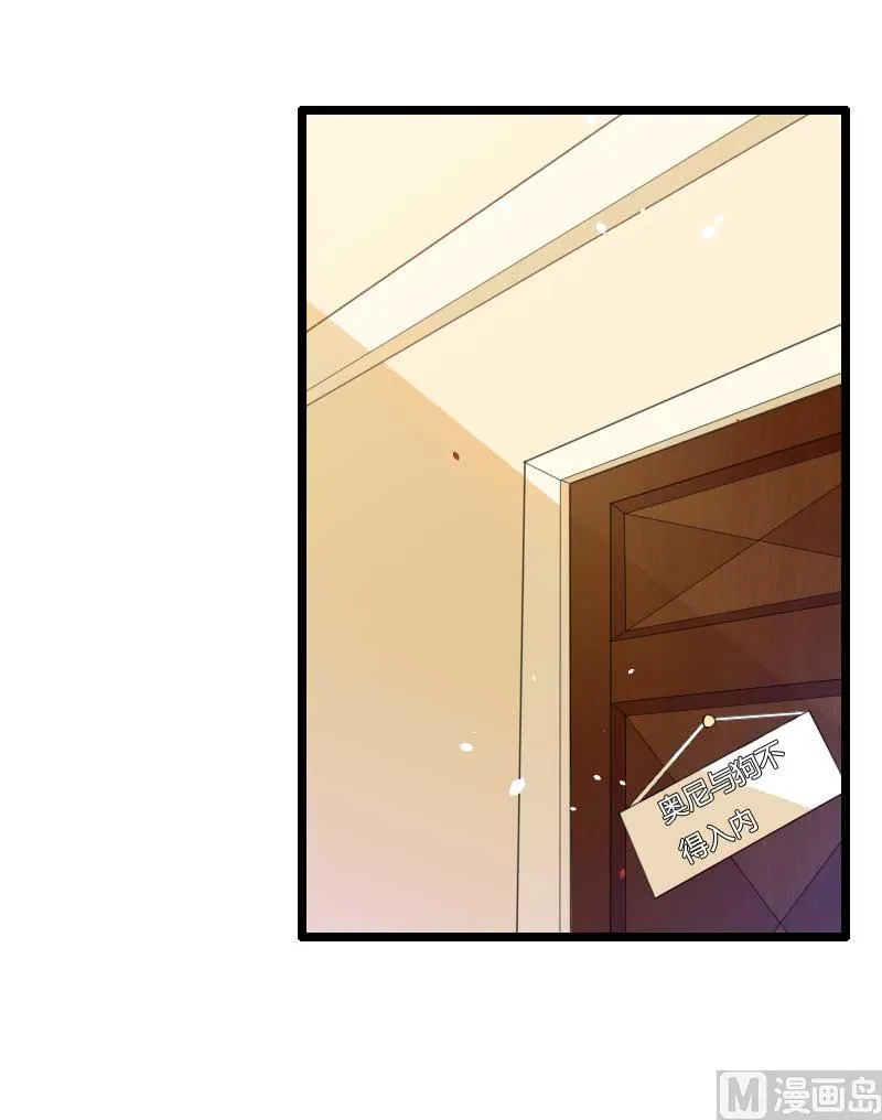 第34话 爸爸的声音 第2页