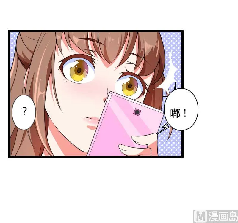 第34话 爸爸的声音 第7页