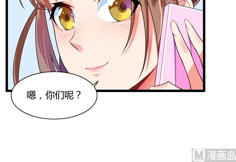 第34话 爸爸的声音 第15页