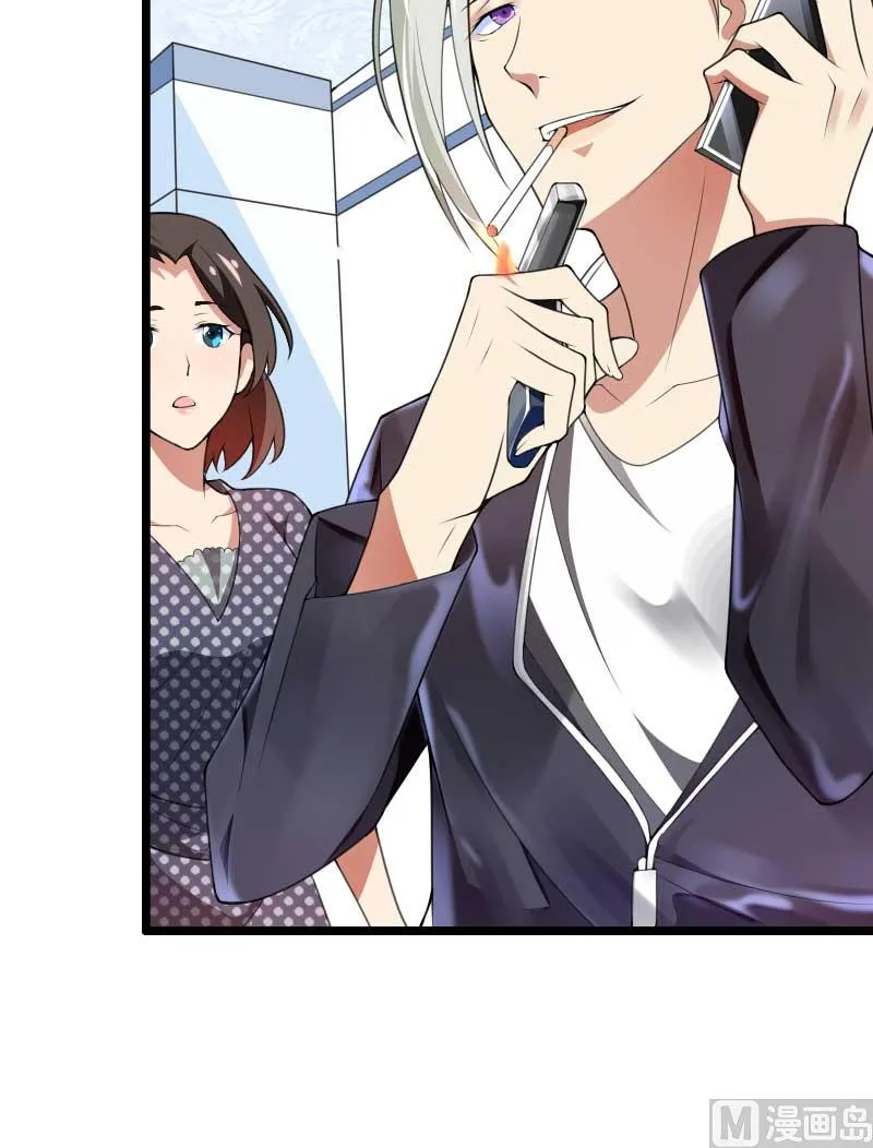 第34话 爸爸的声音 第25页