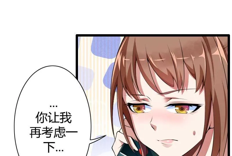 第34话 爸爸的声音 第26页