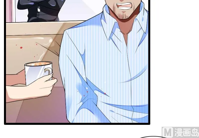 第35话 你想让她付出什么？ 第7页