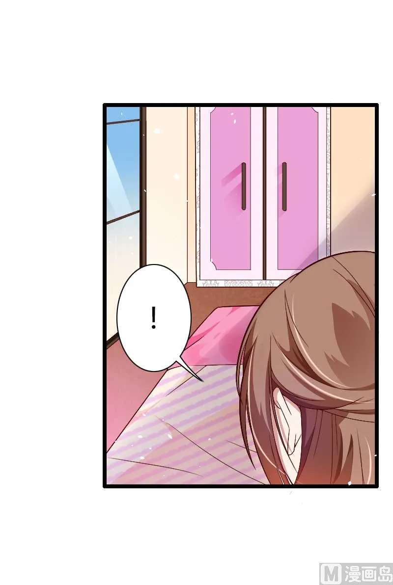 第36话 奥尼 第2页