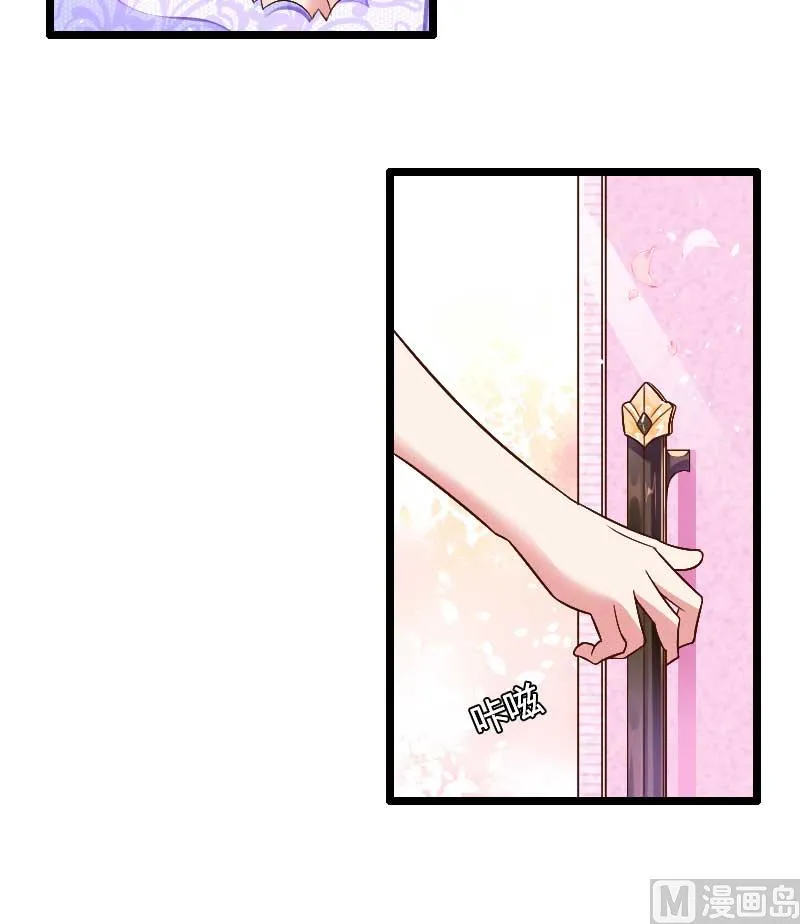 第36话 奥尼 第5页