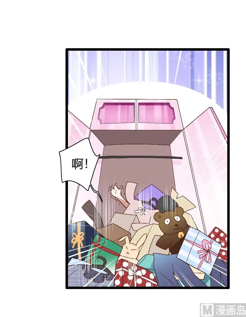 第36话 奥尼 第6页
