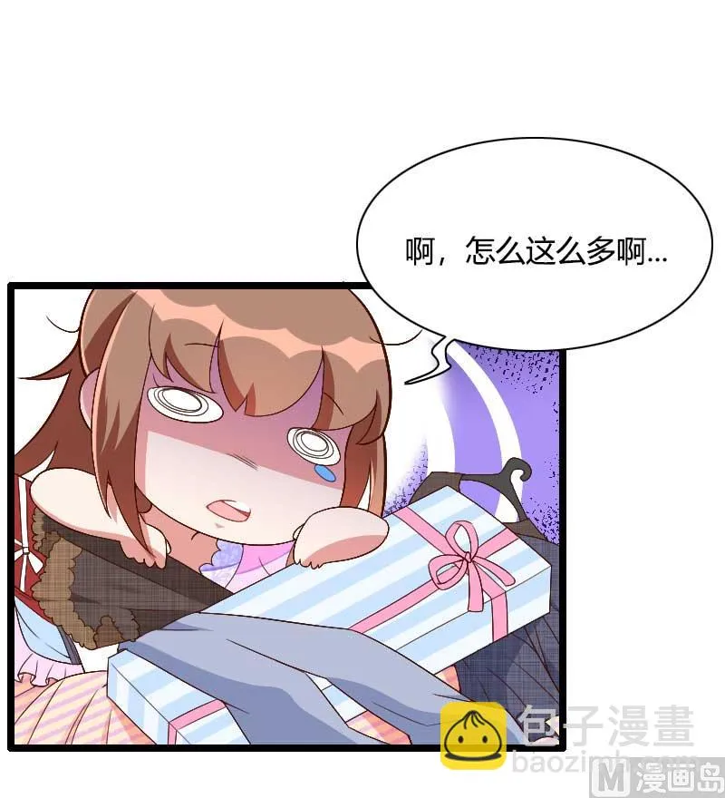第36话 奥尼 第7页