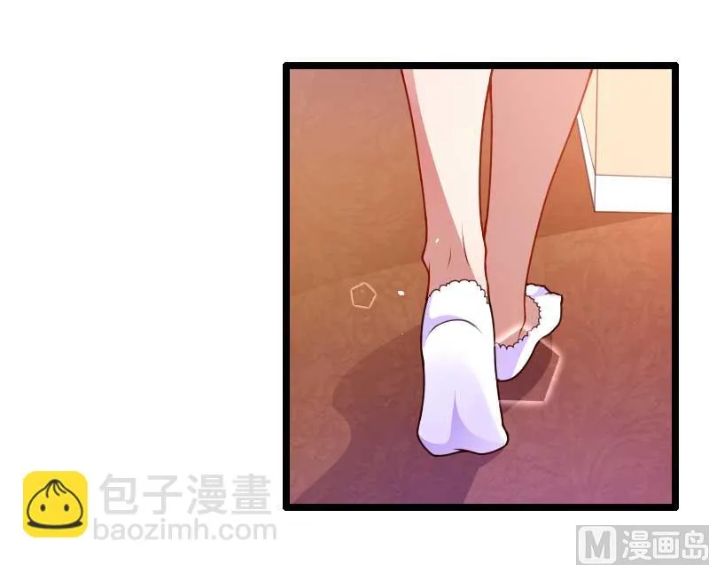第36话 奥尼 第16页