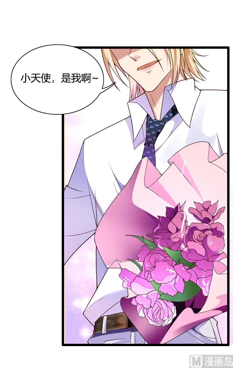 第36话 奥尼 第18页