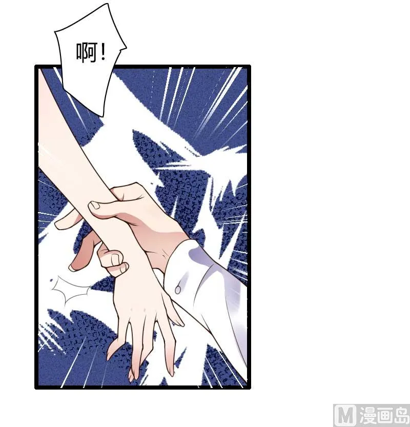 第36话 奥尼 第29页