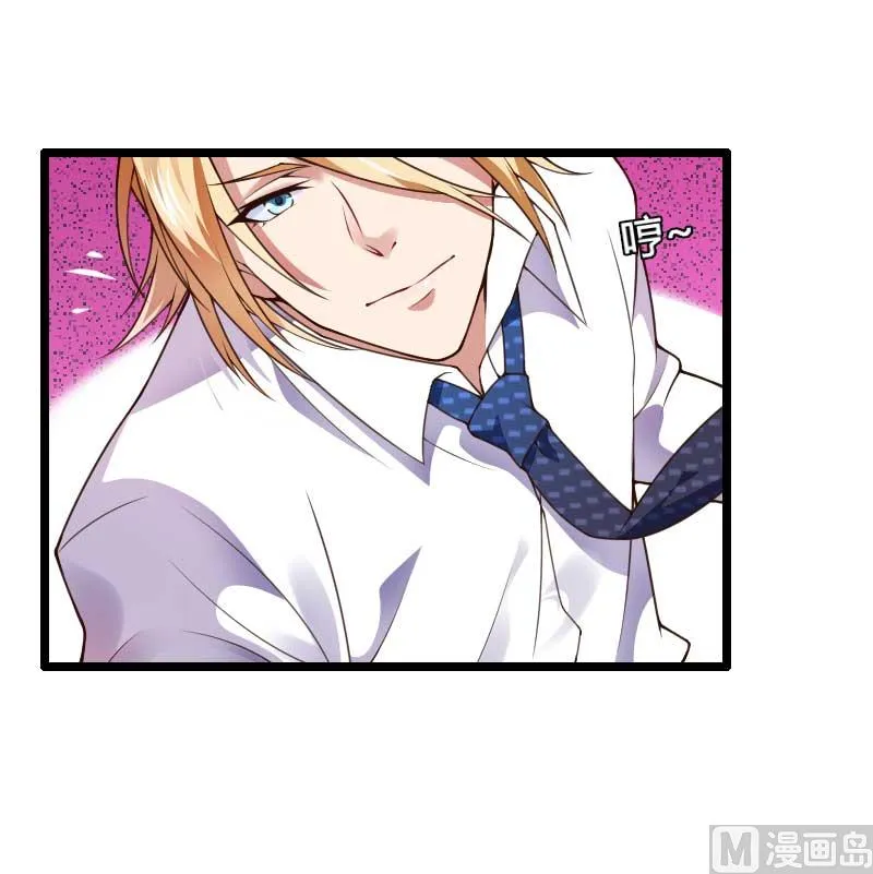 第36话 奥尼 第31页