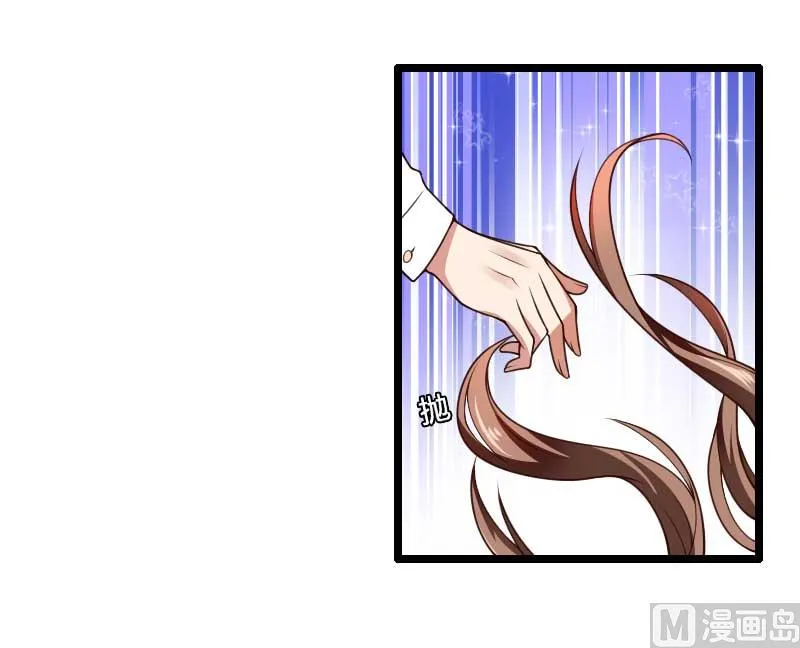 第36话 奥尼 第40页