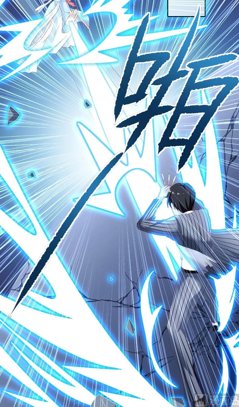 第68话 龙王拦路 第9页