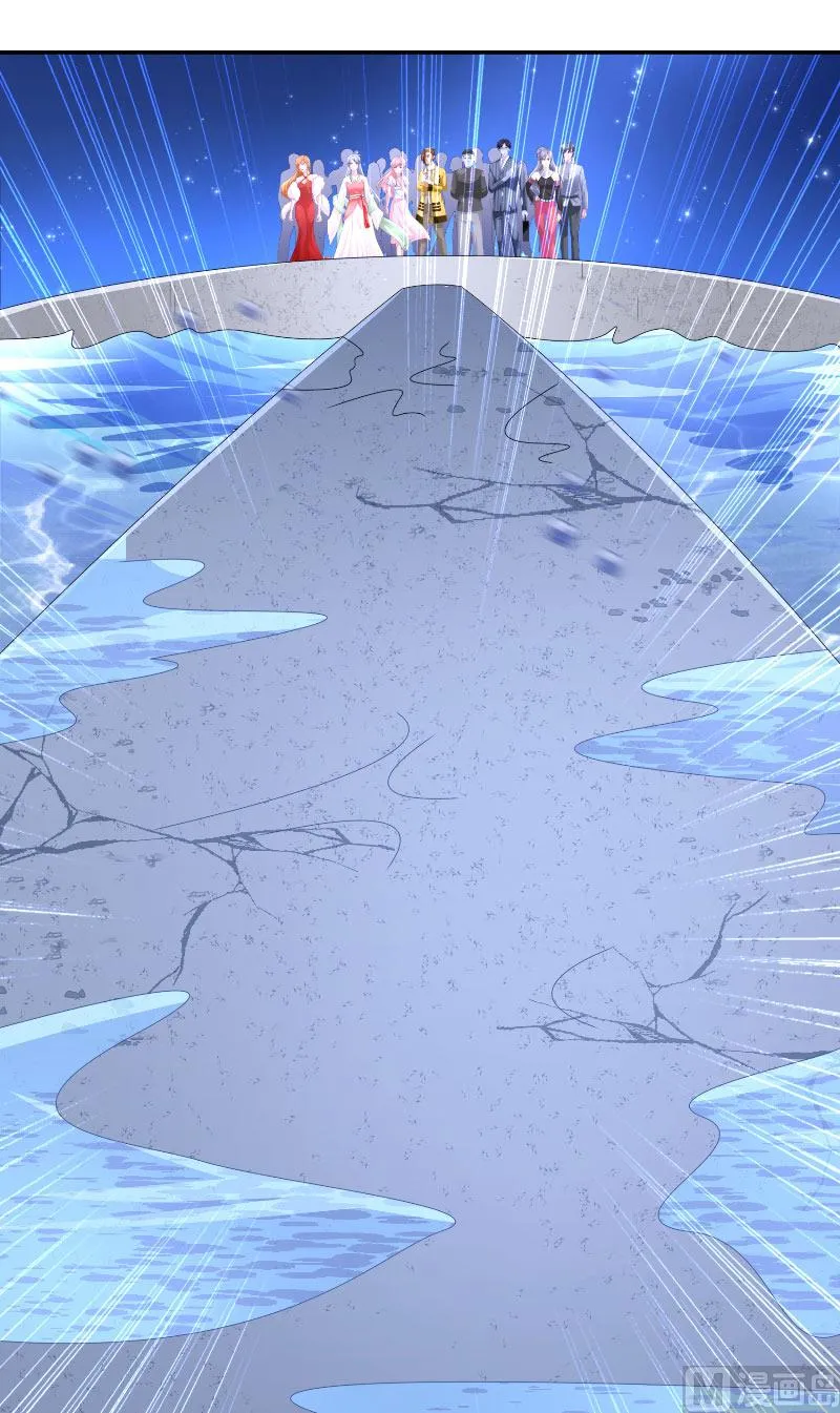 第67话 找到水修 第7页