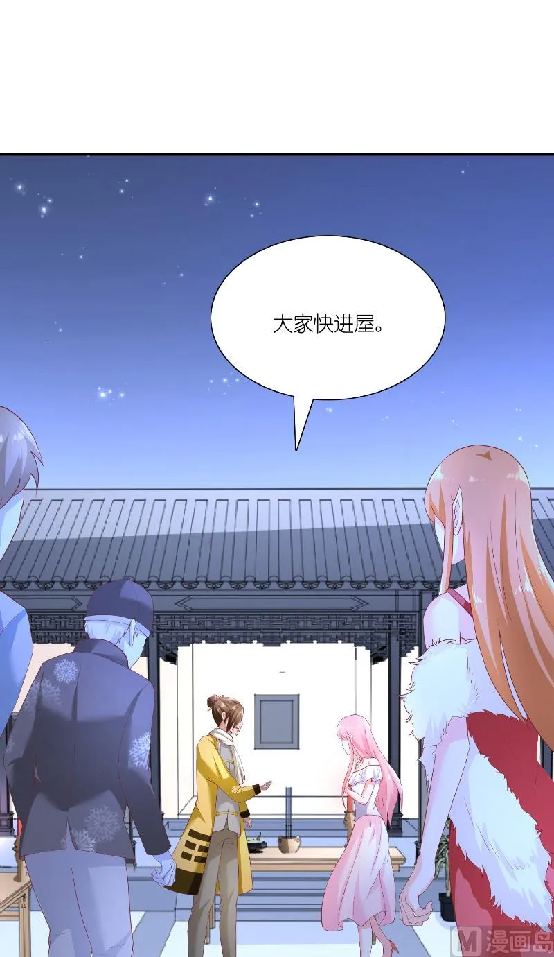 第66话 准备救援 第2页