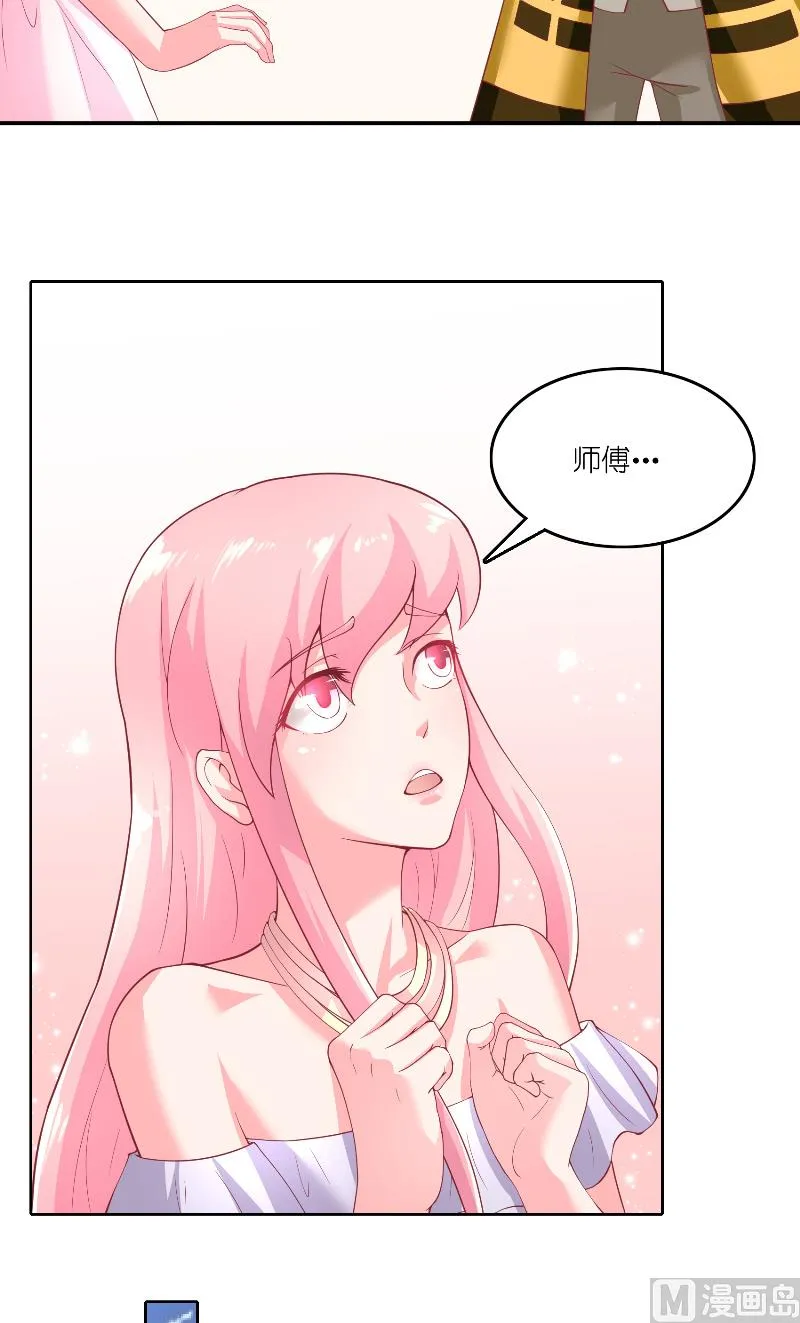 第65话 八方来助 第5页