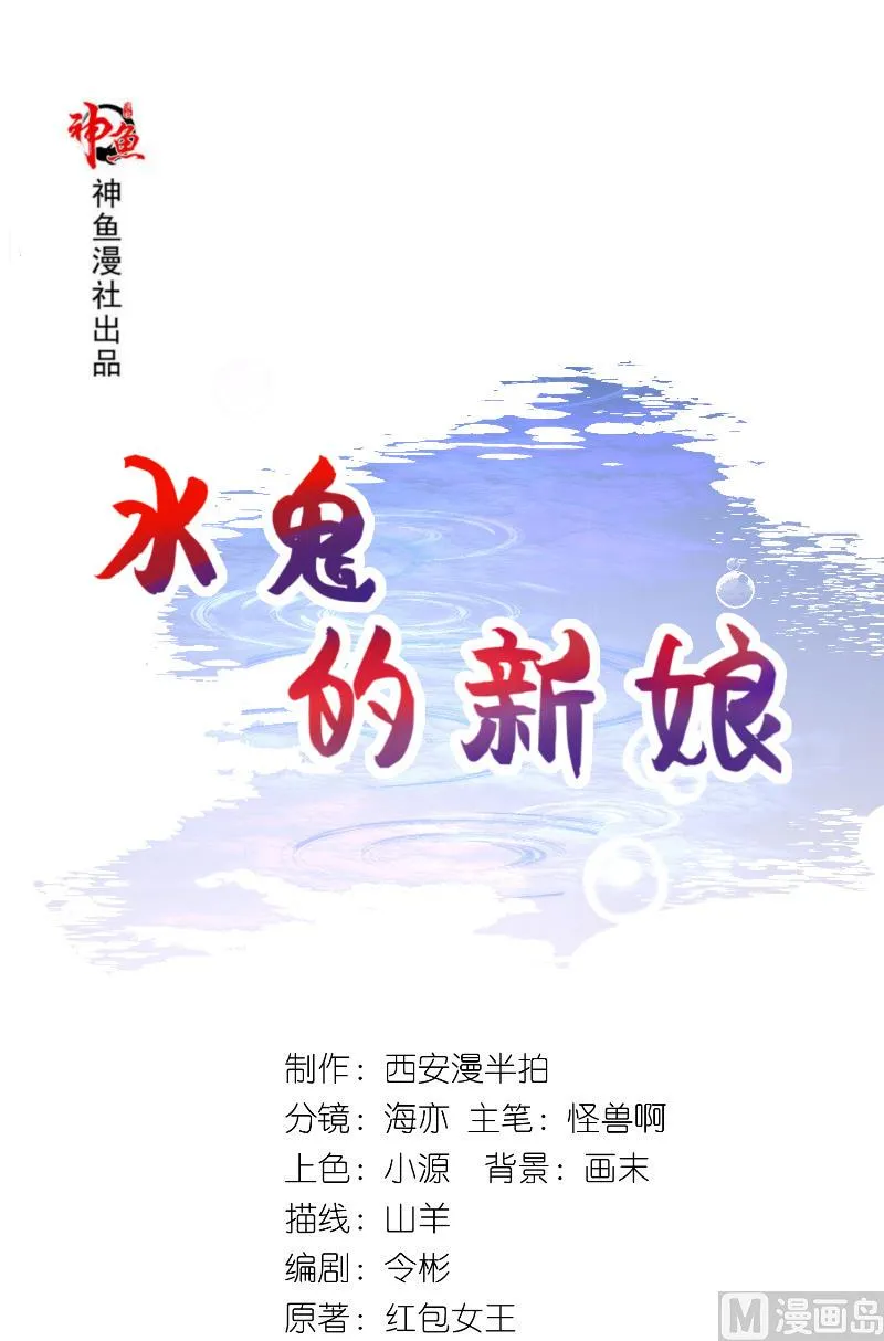 第63话 是彩女啊 第1页