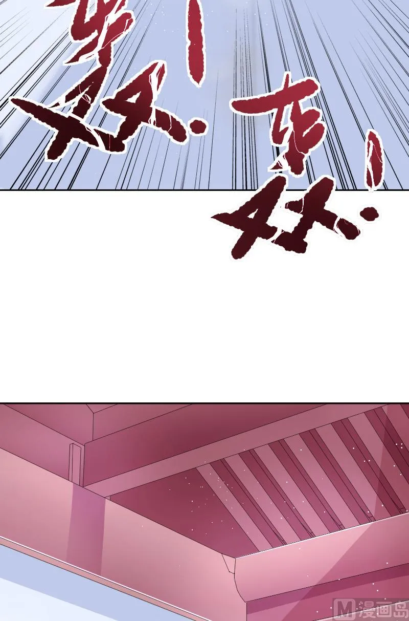 第63话 是彩女啊 第3页
