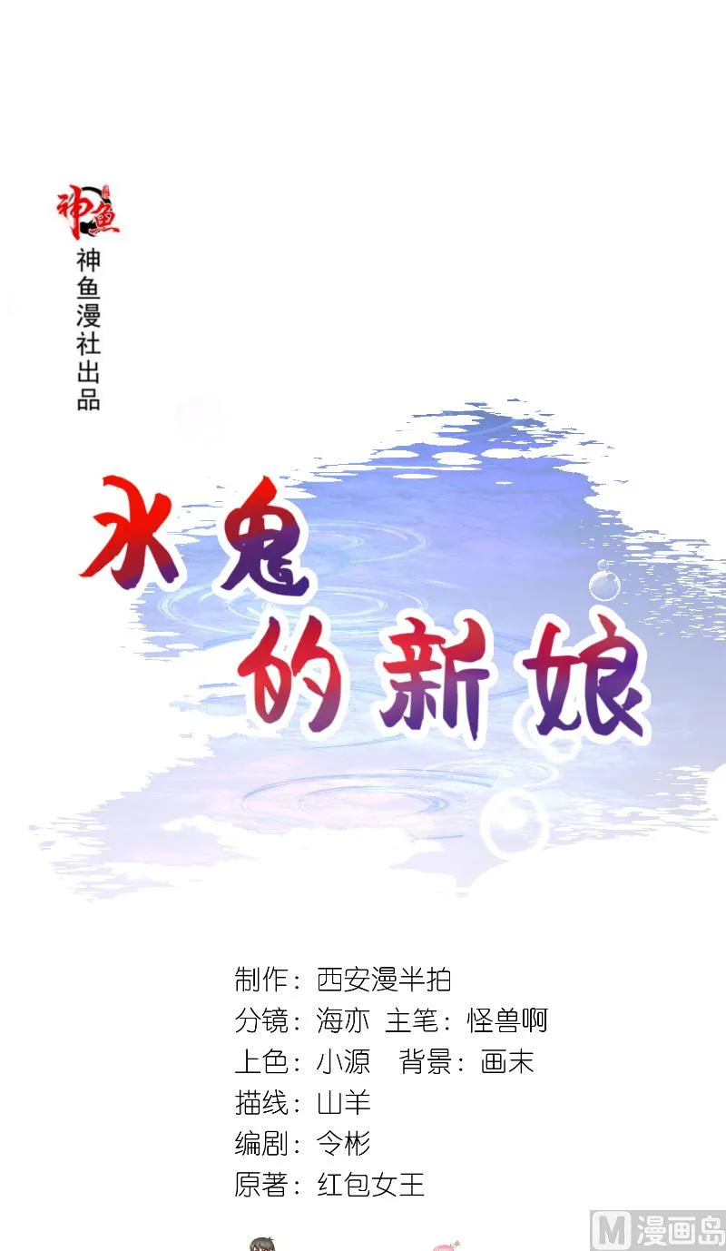 第61话 地牢 第1页